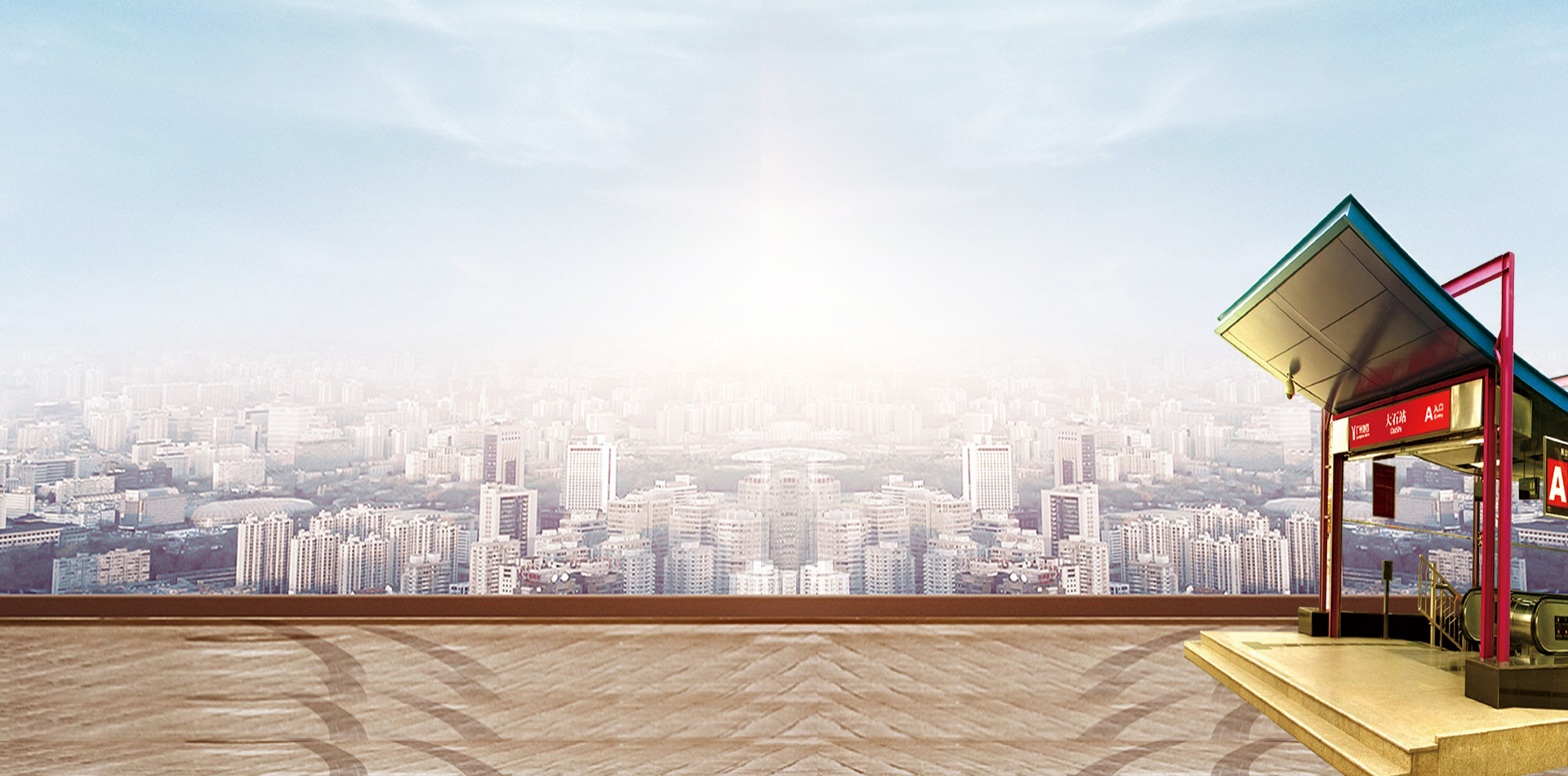 山東天源重工集團(tuán)有限公司